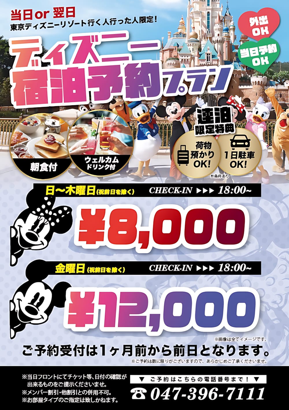 値下♪⑤ディズニー♪ 77740)チャコール キャニスタASSY トヨタ トヨタ純正品番先頭77 【通販
