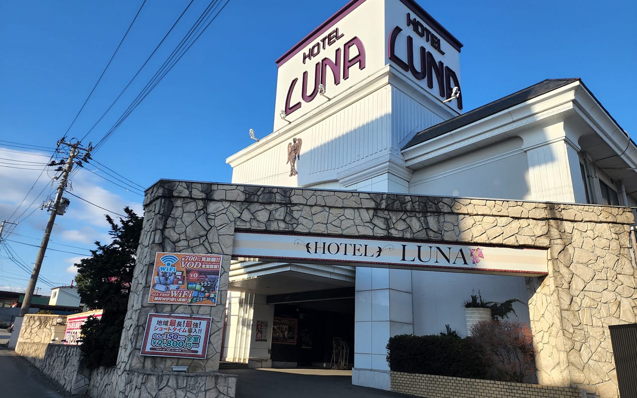 ホテル ルナ 外観
