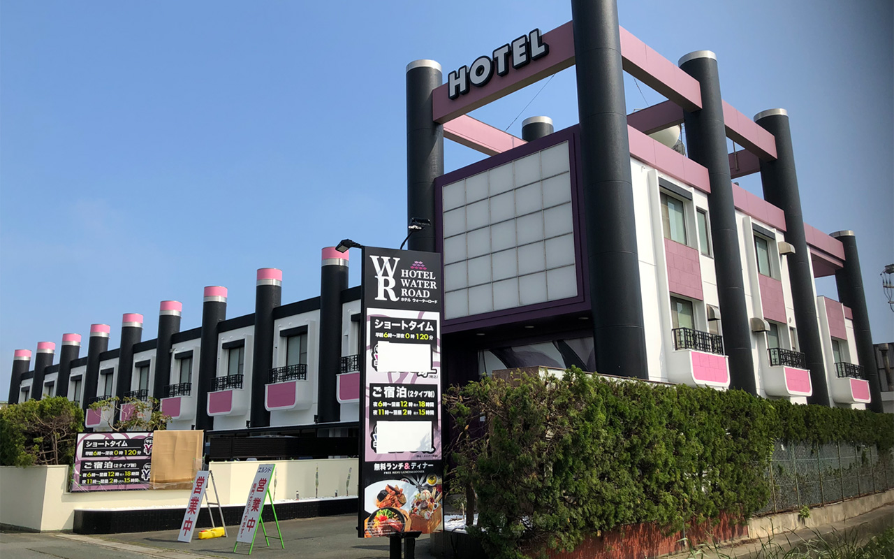 ホテル ウォーターロード 浜松 外観