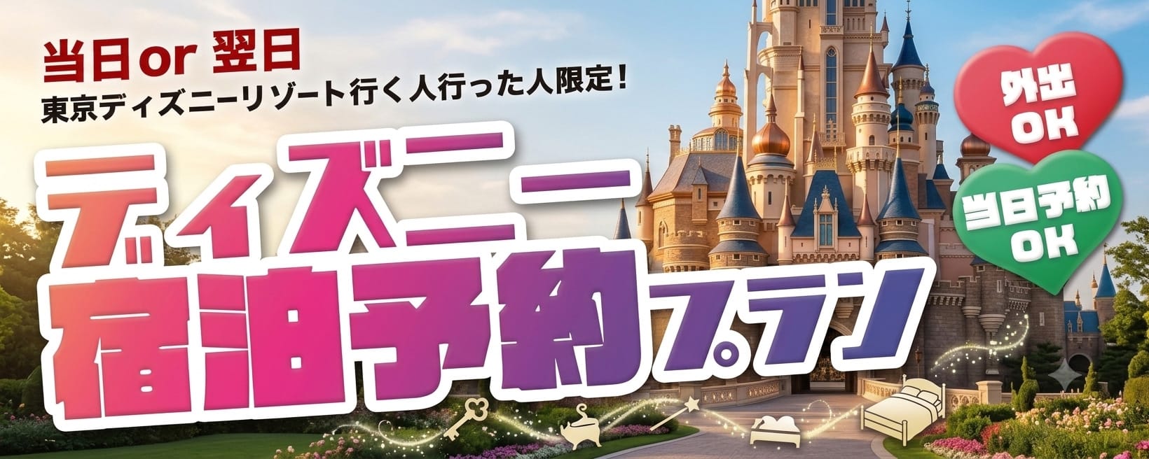 ご利用時間が大幅拡大！地域最長17時間に